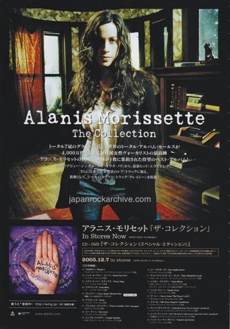 Alanis Morissette 2006/01 The Collection Japan album promo ad
