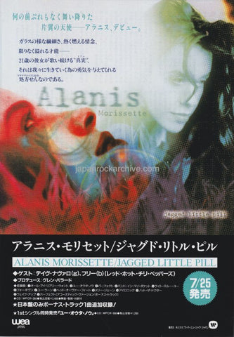 Alanis Morissette 1995/08 Jagged Little Pill Japan album promo ad