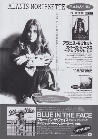 Alanis Morissette 1995/11 Space Cakes Alanis Unplugged Japan ep album / tour promo ad
