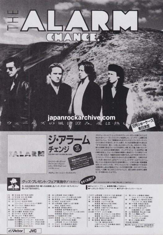 The Alarm Change Japanese magazine album promo ad, December 1989