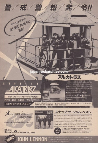 Alcatrazz 1984/01 No Parole From Rock and Roll Japan album promo ad