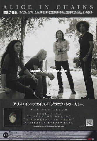 Alice In Chains 1992/11 Dirt Japan album promo ad – Japan Rock Archive