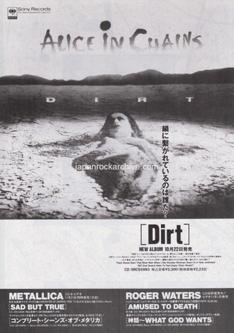 Alice In Chains 1992/11 Dirt Japan album promo ad