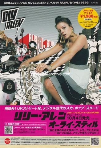 Lily Allen 2006/11 Alright, Still Japan album promo ad