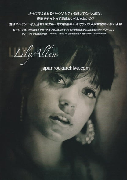 Lily Allen 2006/11 Japanese music press cutting clipping - article