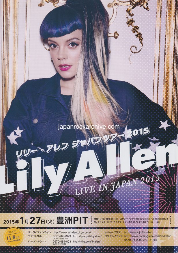 Lily Allen 2015 Japan tour concert gig flyer handbill
