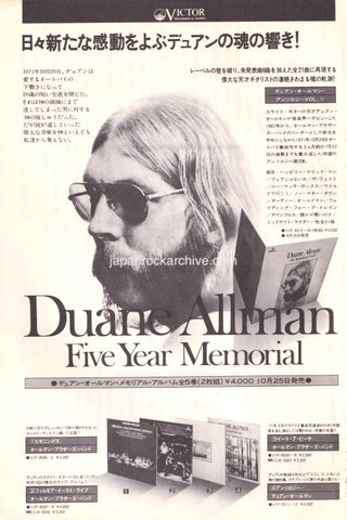 Duane Allman 1976/12 An Anthology Vol II Japan album promo ad