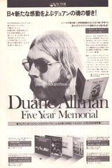 The Duane Allman Collection