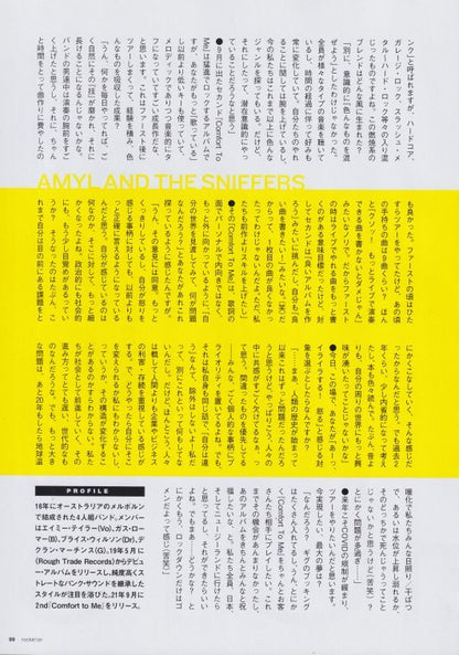 Amyl And The Sniffers 2022/02 Japanese music press cutting clipping - article