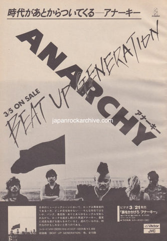 Anarchy 1985/04 Beat Up Generation Japan album promo ad