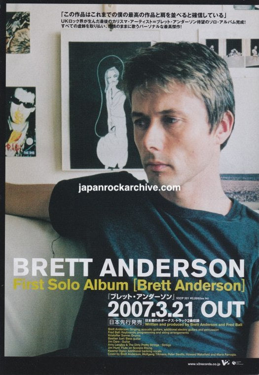 Brett Anderson self-titled debut solo album Japanese magazine promo ad, April 2007, featuring a seated portrait and March 21 release announcement.
