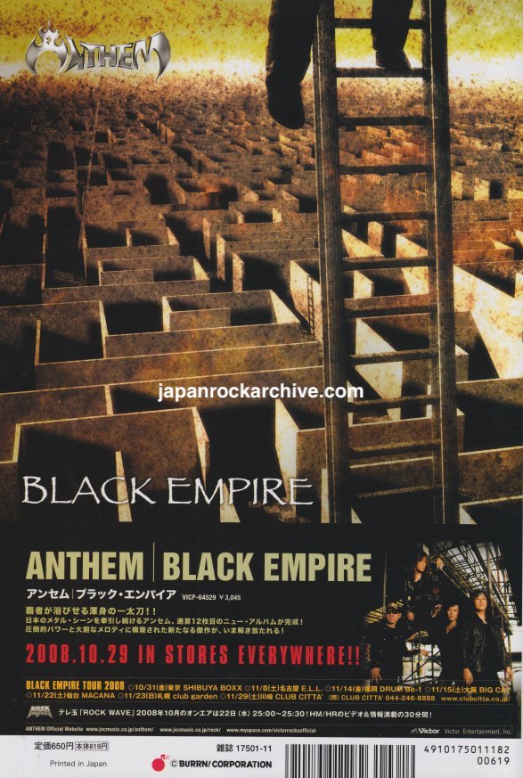 Anthem 2008/11 Black Empire Japan album / tour promo ad