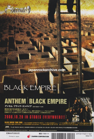 Anthem 2008/11 Black Empire Japan album / tour promo ad
