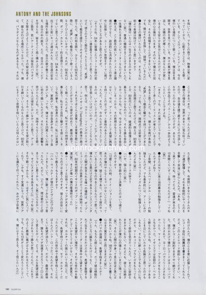 Antony And The Johnsons 2009/03 Japanese music press cutting clipping - article