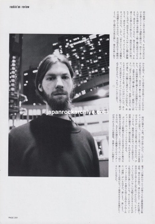 Aphex Twin 2000/04 Japanese music press clipping - article