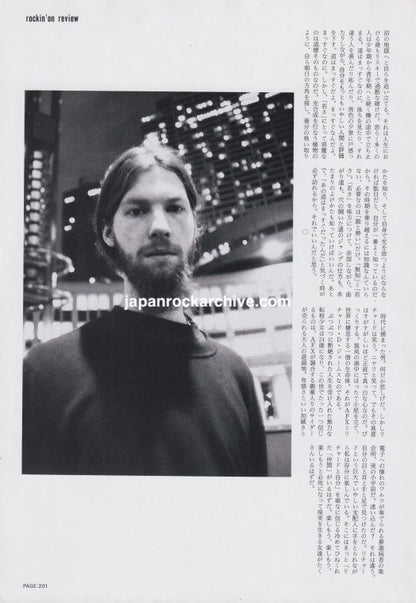 Aphex Twin 2000/04 Japanese music press clipping - article