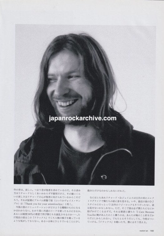 Aphex Twin Richard D. James portrait, first page of November 2001 Japanese magazine article