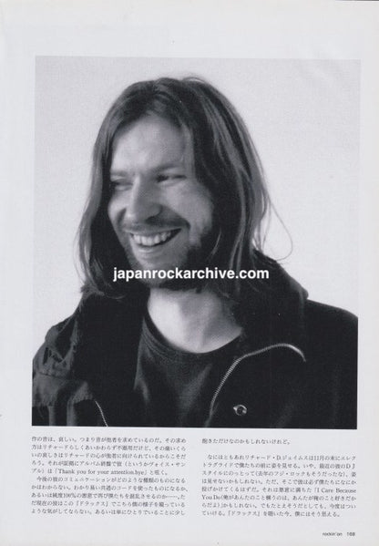 Aphex Twin Richard D. James portrait, first page of November 2001 Japanese magazine article