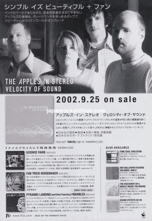The Apples in Stereo 2002/11 Velocity of Sound Japan album promo ad