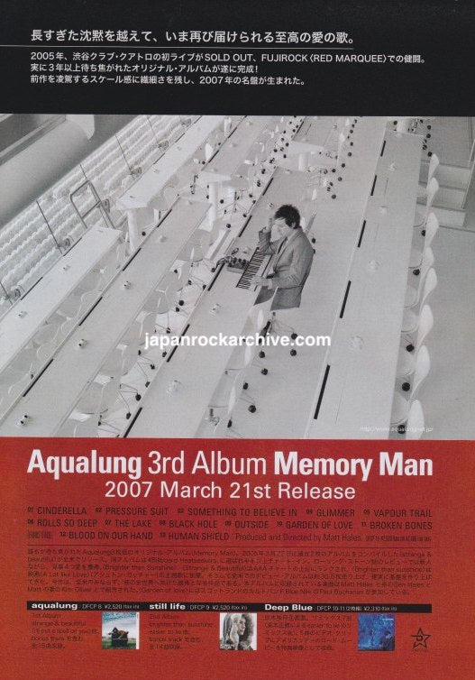 Aqualung Memory Man Japanese magazine promo ad, April 2007, featuring a swimming pool photograph above a red album release panel.