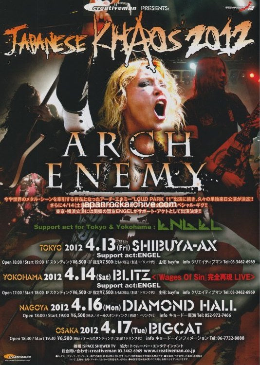 Arch Enemy 2012 Japan tour concert gig flyer handbill