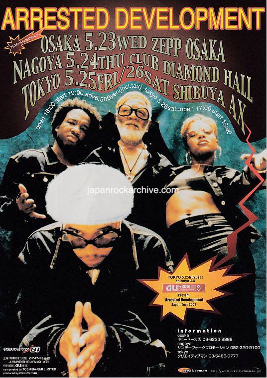 Arrested Development 2001 Japan tour concert gig flyer handbill