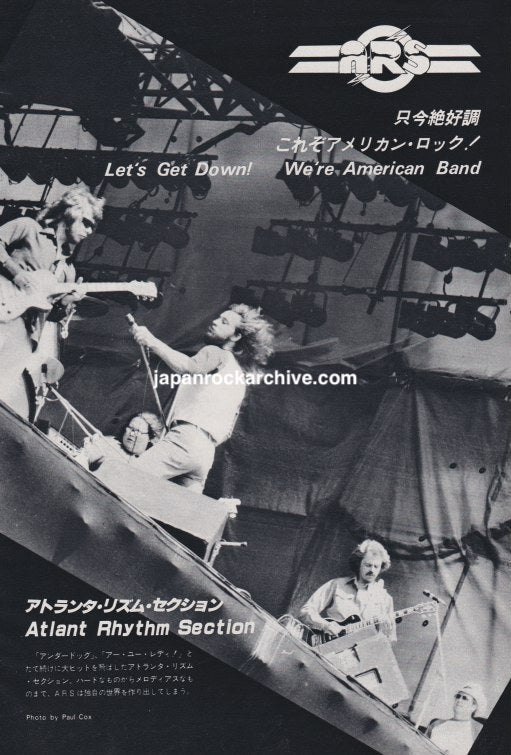Atlanta Rhythm Section 1980/04 Japanese music press cutting clipping - photo pinup poster