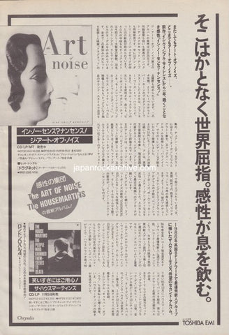 The Art Of Noise 1987/12 In No Sense? Nonsense! Japan album promo ad