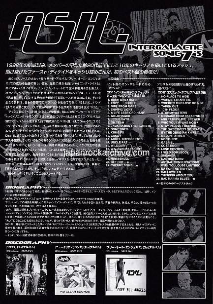 Ash 2002 Intergalactic Sonic 7s Japan album store promo flyer