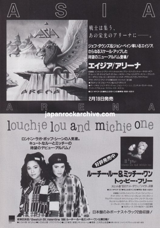 Asia 1996/03 Arena Japan album promo ad