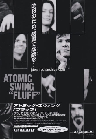 Atomic Swing 1997/04 Fluff Japan album promo ad