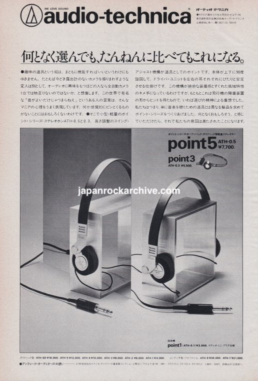Audio-Technica 1981/03 Point5 ATH-0.5 headphones Japan product promo ad