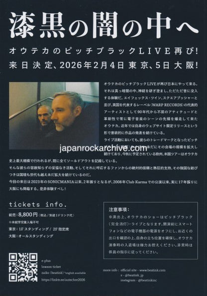 Autechre 2026 Japan tour concert gig flyer handbill