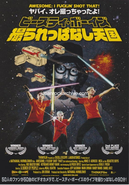 Awesome; I Fuckin' Shot That! 2006 Japan movie flyer / handbill