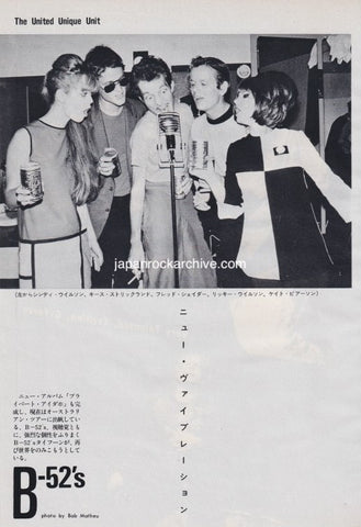 The B-52's 1980/09 Japanese music press cutting clipping - photo pinup - band w/ Boy Howdy beer