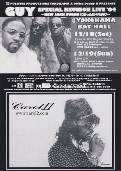 Babyface 2004 Japan tour concert gig flyer handbill