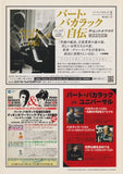 Burt Bacharach 2014 Japanese tour concert gig flyer