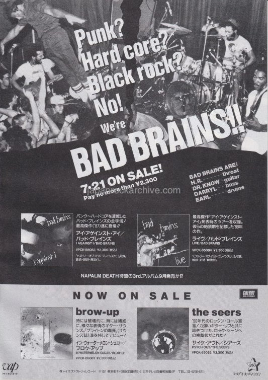 Bad Brains 1990/08 I Against I Japan album promo ad