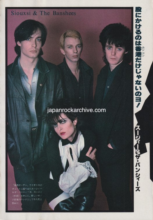 Siouxsie & The Banshees 1979 Japanese press cutting clipping - photo pinup poster