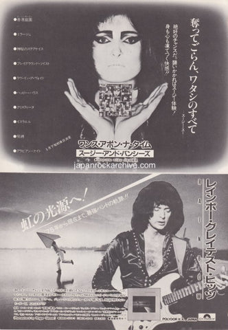 Siouxsie & The Banshees 1982/03 Once Upon A Time / The Singles Japan album promo ad