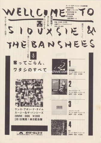 Siouxsie & The Banshees 1982/03 Once Upon A Time / The Singles Japan album / tour promo ad