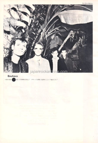 Bauhaus 1983/04 Japanese music press cutting clipping - photo pinup - band shot