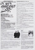 The Beach Boys 2012 Japan tour concert gig flyer handbill