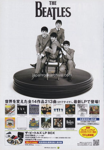 The Beatles 2012/12 Back catalogue Lp album re-release Japan promo ad