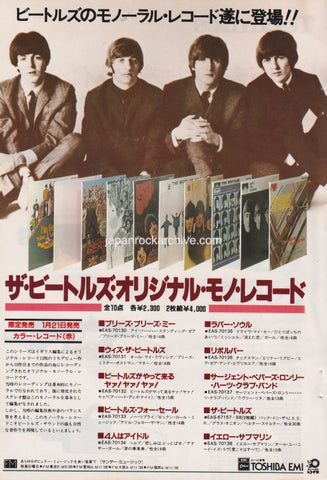 The Beatles 1982/02 Original Mono albums re-release Japan promo ad
