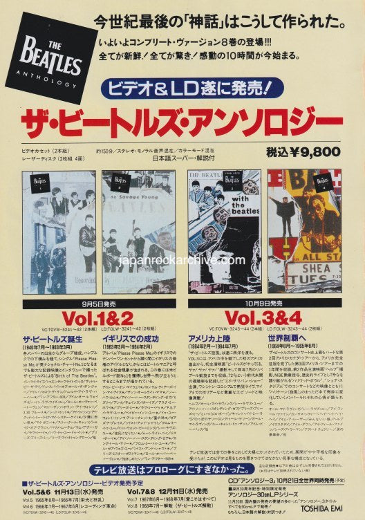 The Beatles 1996/10 Anthology Japan video & LD promo ad