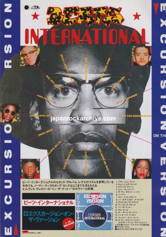 Beats International Excursion On The Version February 1992 Japanese magazine album promo ad