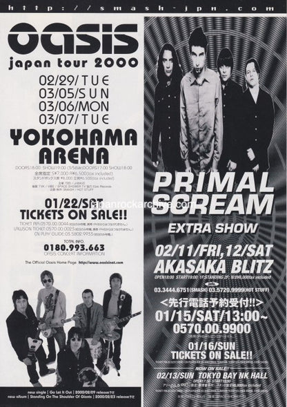 Beck 2000 Japan tour concert gig flyer handbill