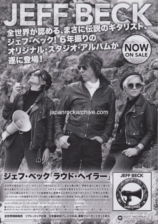 Jeff Beck 2017 Japan tour concert gig flyer handbill