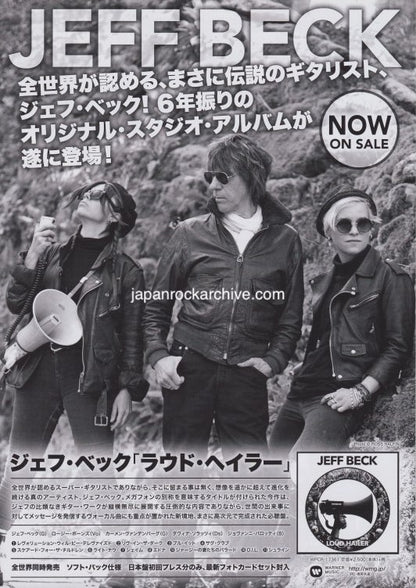Jeff Beck 2017 Japan tour concert gig flyer handbill